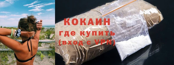 COCAINE Богданович