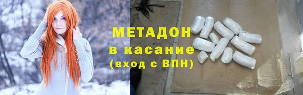 COCAINE Богданович