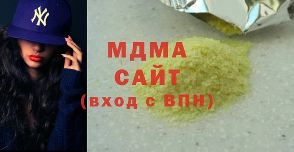 COCAINE Богданович